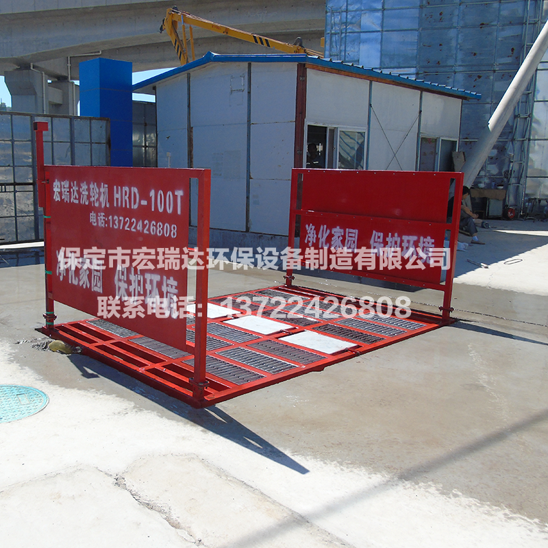 平板式洗輪機HRD-102 平板式洗輪機HRD-102