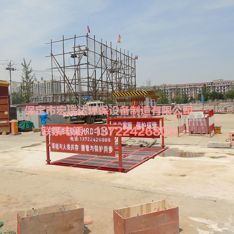 平板式洗輪機HRD-101 平板式洗輪機HRD-101