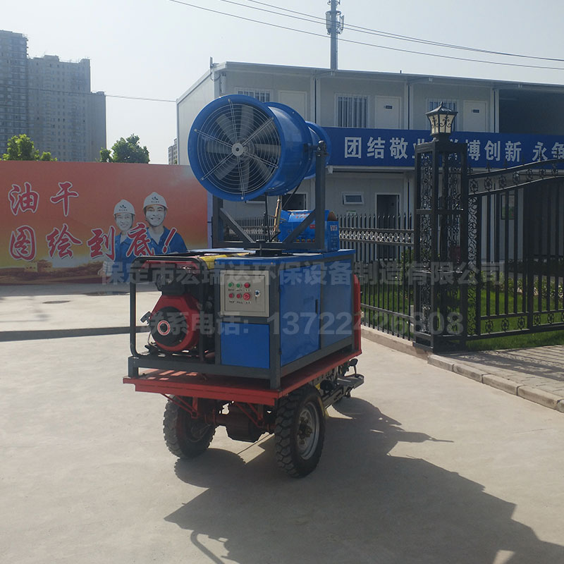 HRD-F30車載柴油霧炮機 HRD-F30車載柴油霧炮機