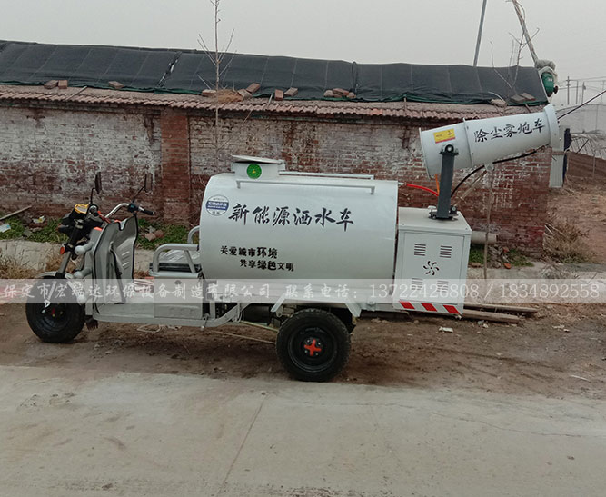 HRD-S5電動三輪灑水霧炮車—順義王辛莊村案例