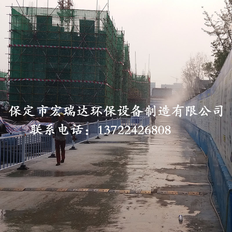 路段噴淋系統HRD-WDPL100 路段噴淋系統HRD-WDPL100