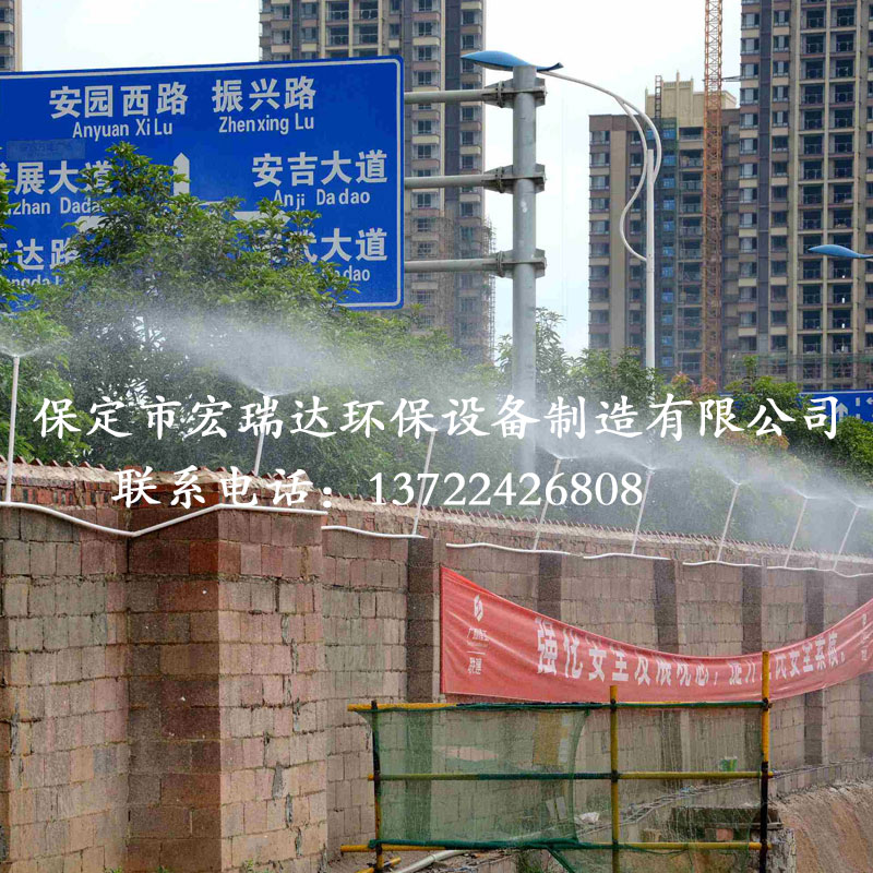 路段噴淋系統HRD-WDPL100 路段噴淋系統HRD-WDPL100