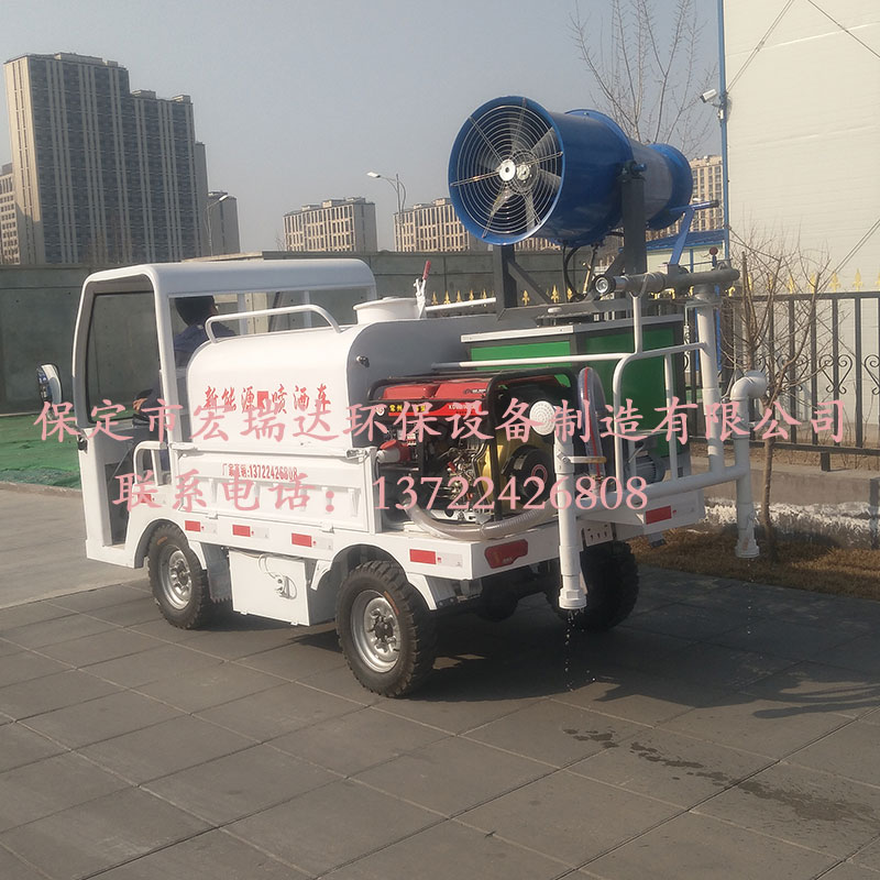 HRD-SW7新能源電動四輪噴灑霧炮車 HRD-SW7新能源電動四輪噴灑霧炮車