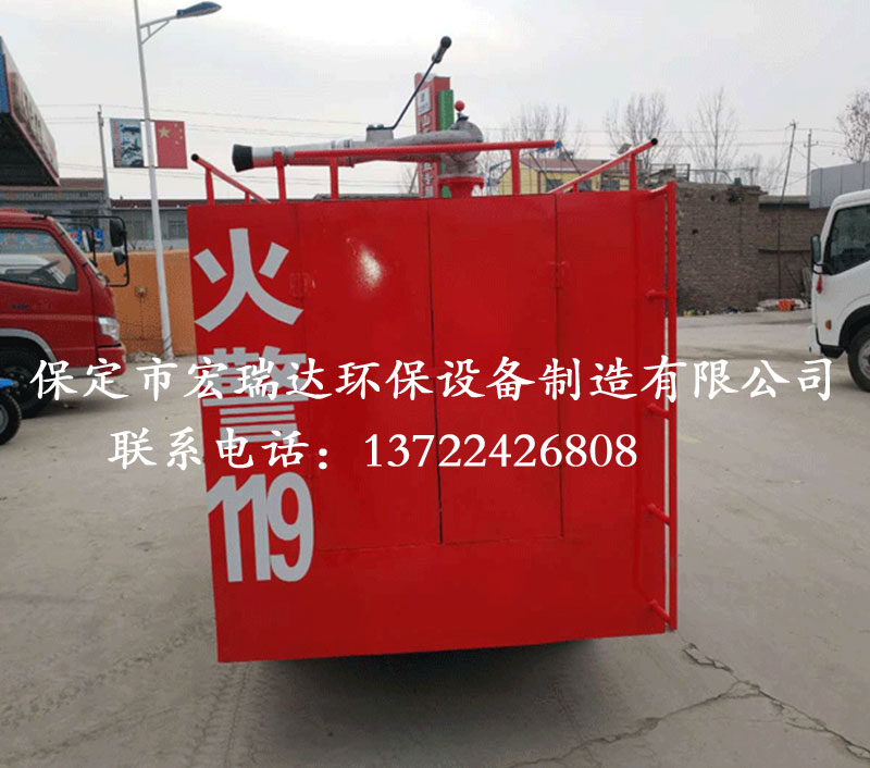 HRD-XL2 新能源電動(dòng)消防車 HRD-XL2 新能源電動(dòng)消防車