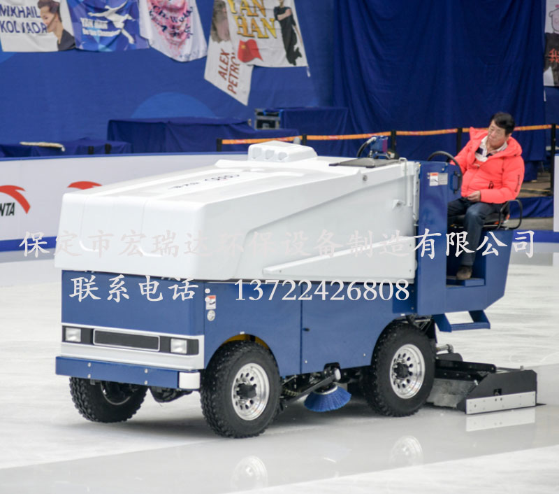 宏瑞達電動四輪洗冰車 宏瑞達電動四輪洗冰車
