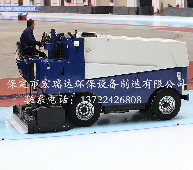 宏瑞達電動四輪洗冰車 宏瑞達電動四輪洗冰車