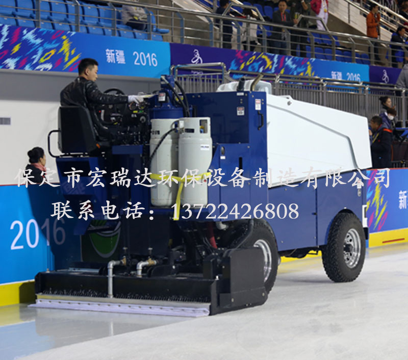 宏瑞達電動四輪洗冰車 宏瑞達電動四輪洗冰車