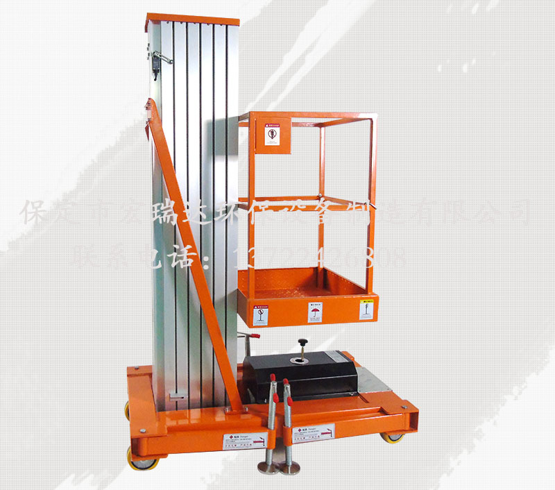 鋁合金升降平臺(tái) 鋁合金升降平臺(tái)