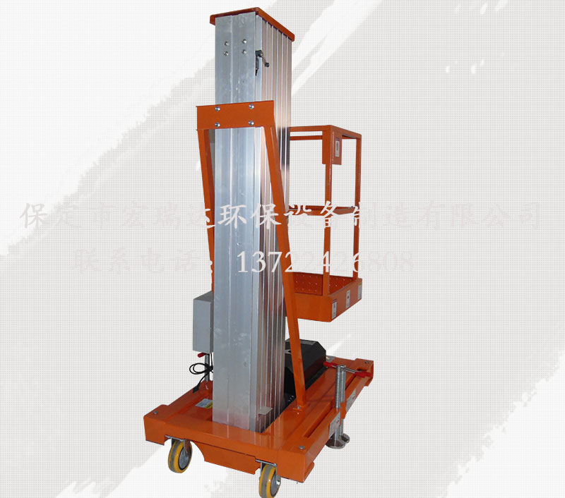 鋁合金升降平臺(tái) 鋁合金升降平臺(tái)