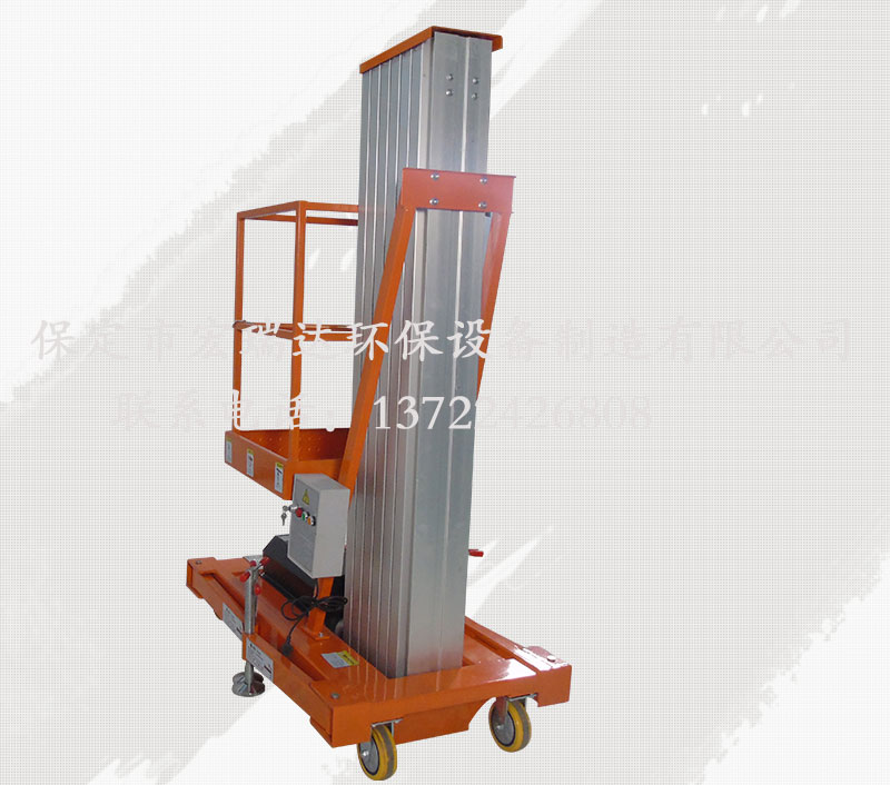 鋁合金升降平臺(tái) 鋁合金升降平臺(tái)