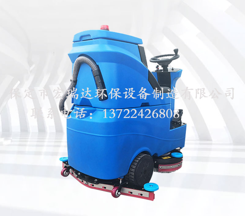 HRD-X3雙刷駕駛式洗地機 HRD-X3雙刷駕駛式洗地機