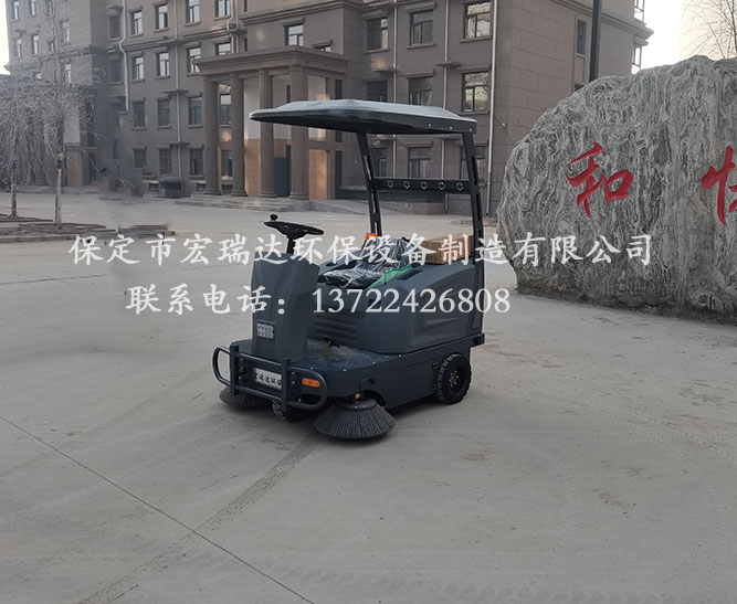 保定宏瑞達(dá)1550駕駛式掃地車在河南焦作小區(qū)上崗 保定宏瑞達(dá)1550駕駛式掃地車在河南焦作小區(qū)上崗