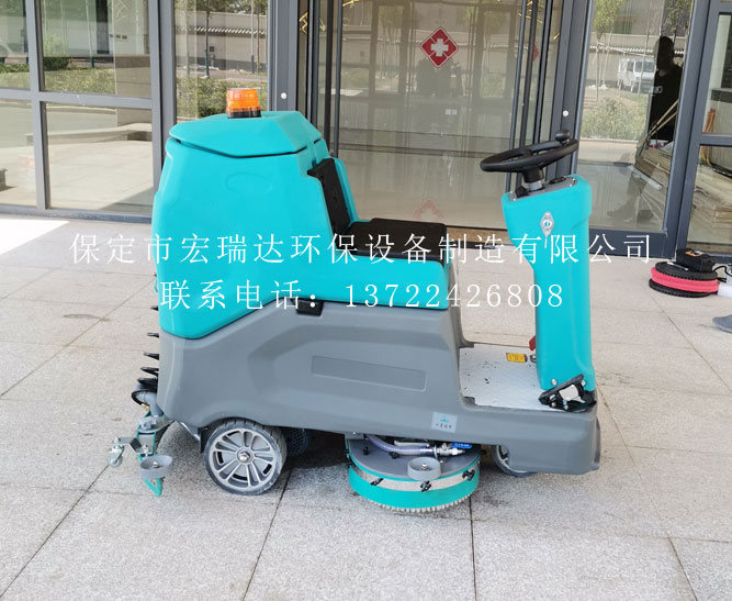 駕駛式洗地機(jī)落戶武安眼科醫(yī)院 駕駛式洗地機(jī)落戶武安眼科醫(yī)院